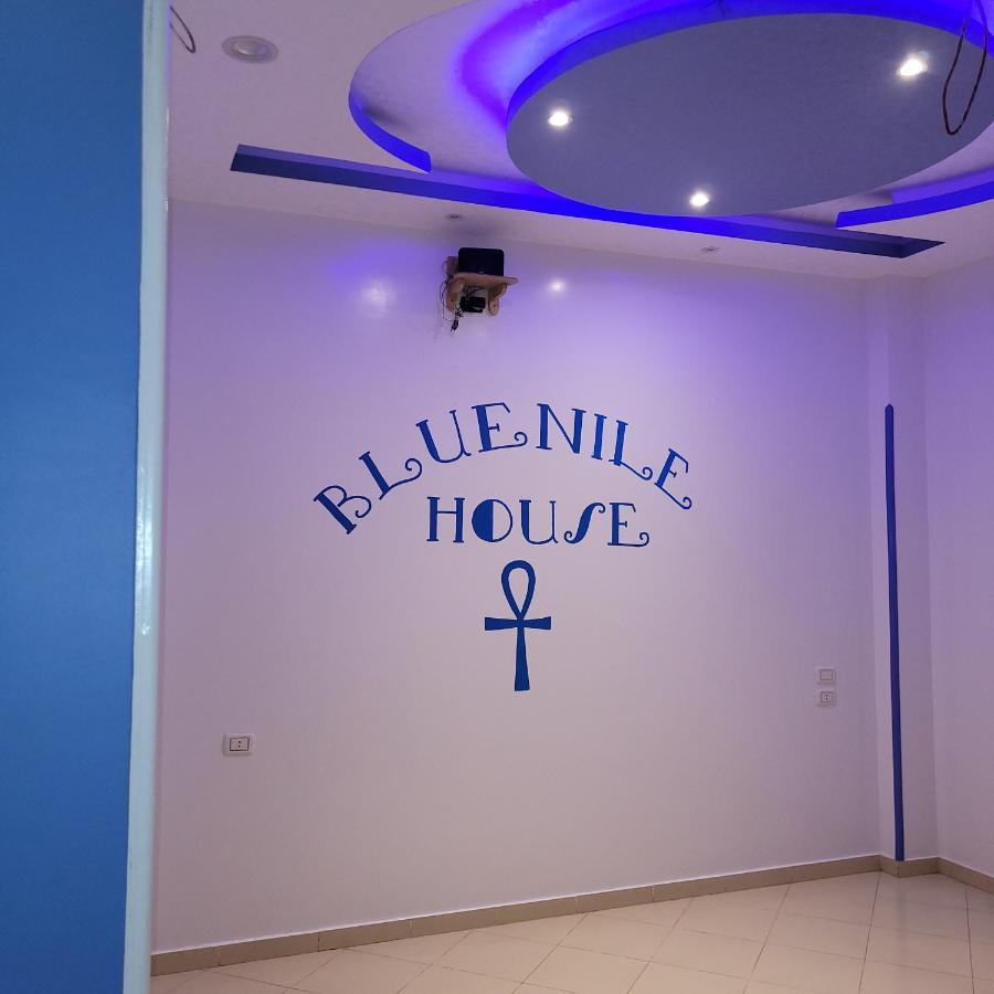 룩소르 Blue Nile House 아파트 외부 사진